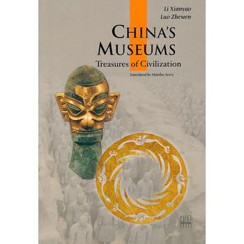 China's Museums China's Museums